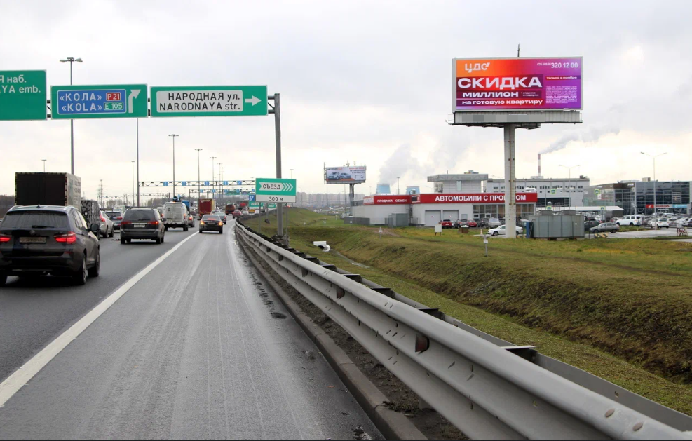 Фотография рекламного носителя, тип: Суперсайт 5x12, адрес: КАД Х Народная ул., съезд к МЕГА-Дыбенко, поз.1, Санкт-Петербург, Россия. Сторона А1-А10 №1081464