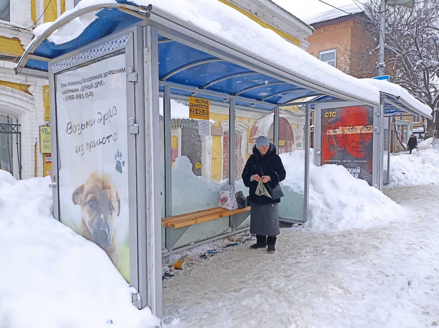 Фотография рекламного носителя, тип: Остановка 1.8x1.2, адрес: Радищева ул., д.36 Х Кутякова ул., поз.2, Саратов, Саратовская область, Россия. Сторона Б №992373