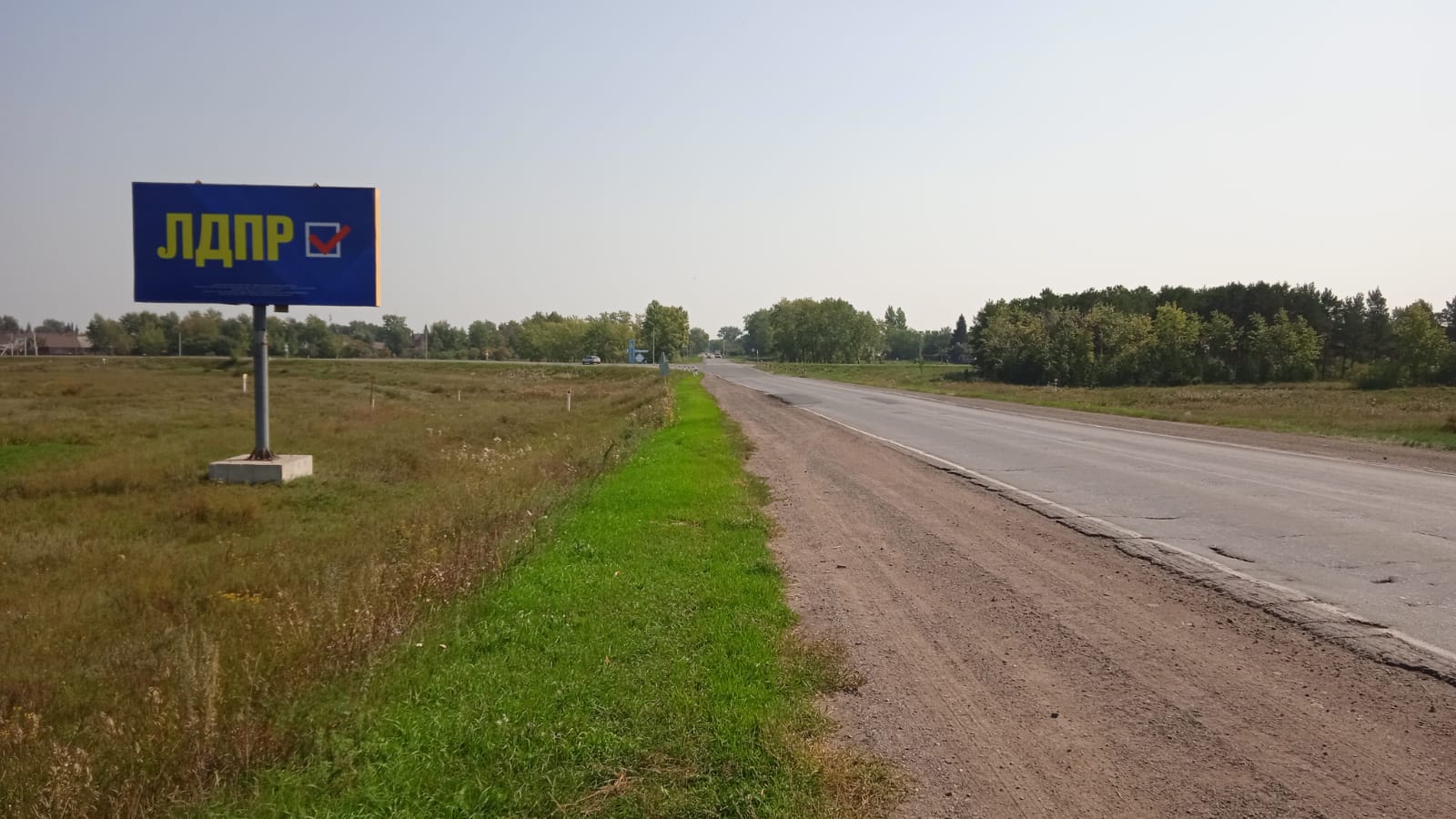 Фотография рекламного носителя, тип: Билборд 3x6, адрес: Кормиловка пос., Омск-Калачинск а/д, 46 900м, слева, Омск, Омская область, Россия. Сторона B №972536