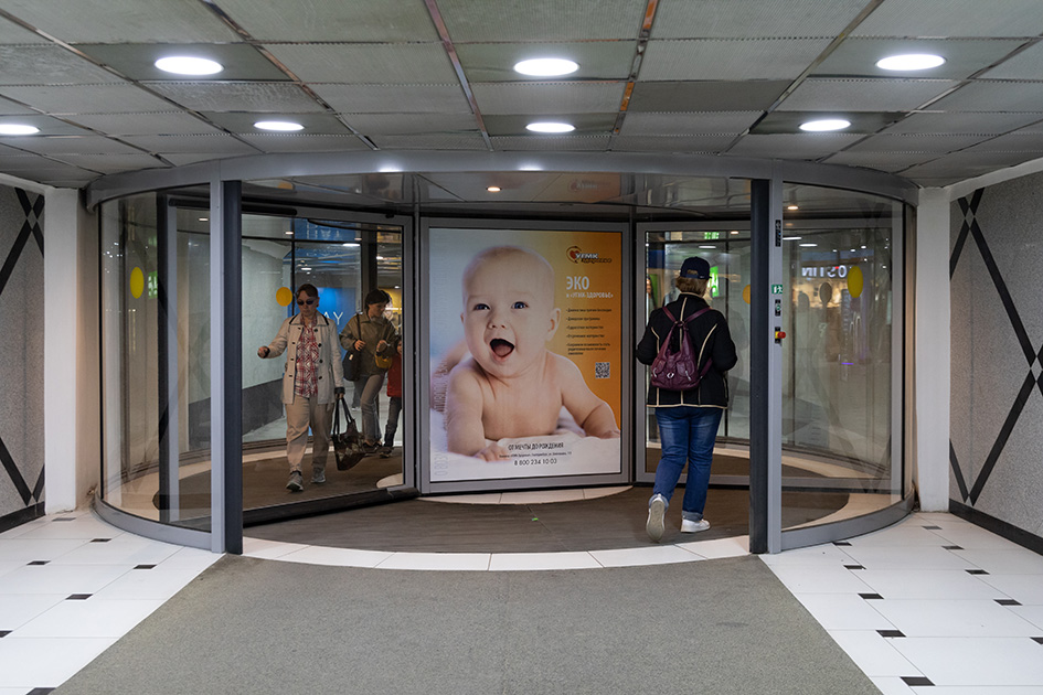 Фотография рекламного носителя, тип: Другой индор-формат, адрес: Торговый центр «Гринвич», 8 Марта ул., д.46, Екатеринбург, Свердловская область, Россия. Сторона/вариант №1101451
