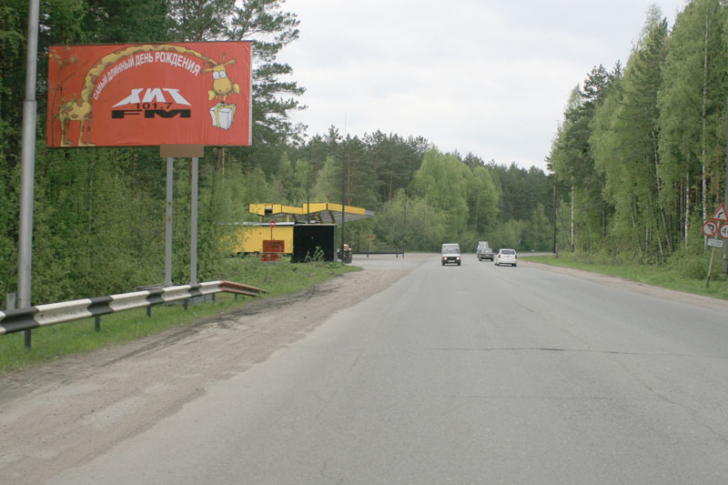 Фотография рекламного носителя, тип: Билборд 3x6, адрес: Чекистский тракт, Томск, Томская область, Россия. Сторона В №296818