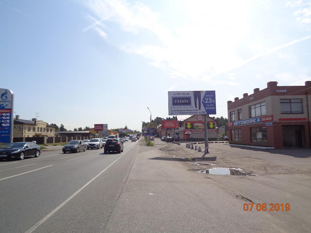 Фотография рекламного носителя, тип: Билборд 3x6, адрес: Быковское ш., д.90а, Люберцы, Московская область, Россия. Сторона A №723112