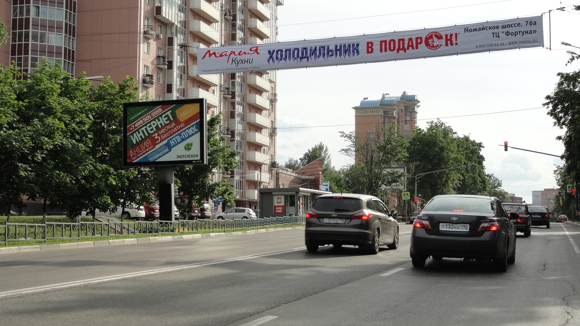 Фотография рекламного носителя, тип: Ситиборд 2.7x3.7, адрес: Можайское ш., 22 840м, Одинцово, Московская область, Россия. Сторона В4 №437251