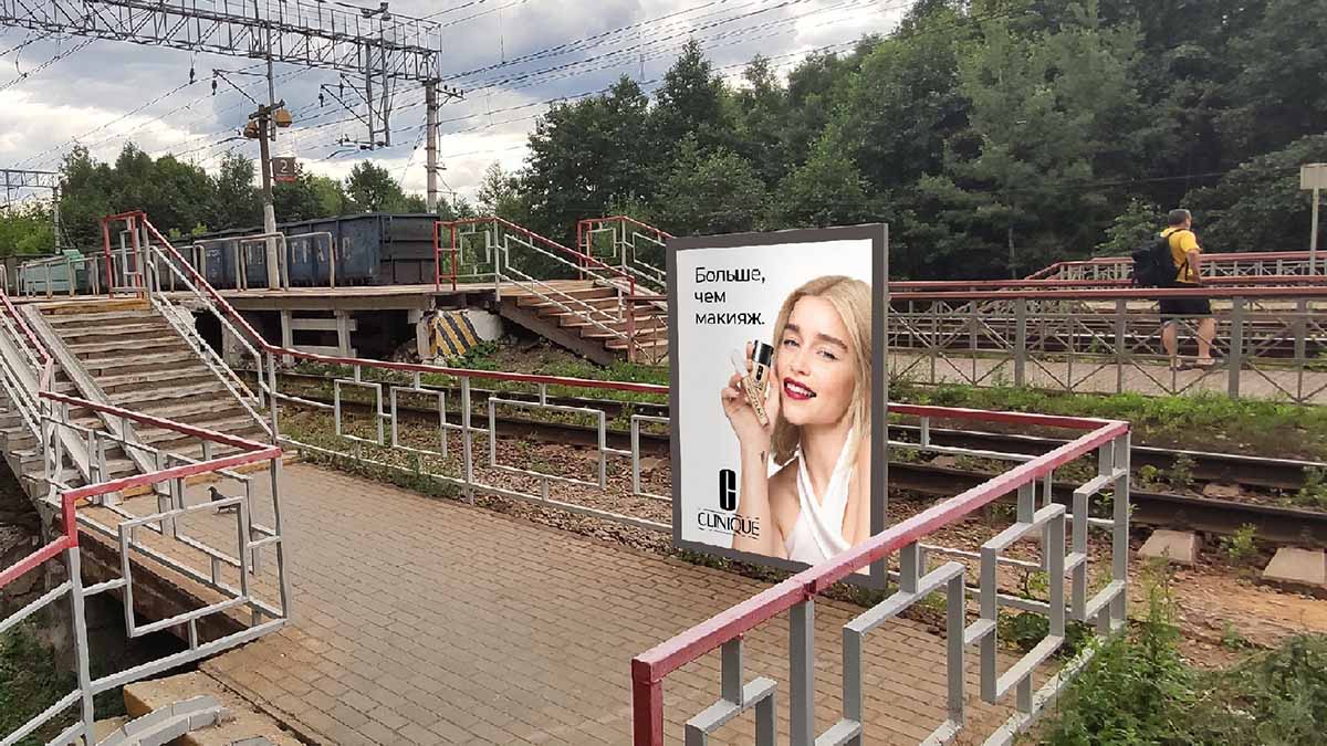 Фотография рекламного носителя, тип: Ситиформат 1.8x1.2, адрес: Храпуново ст., на ограждении платформы на Москву, Московская область, Россия. Сторона А №941954