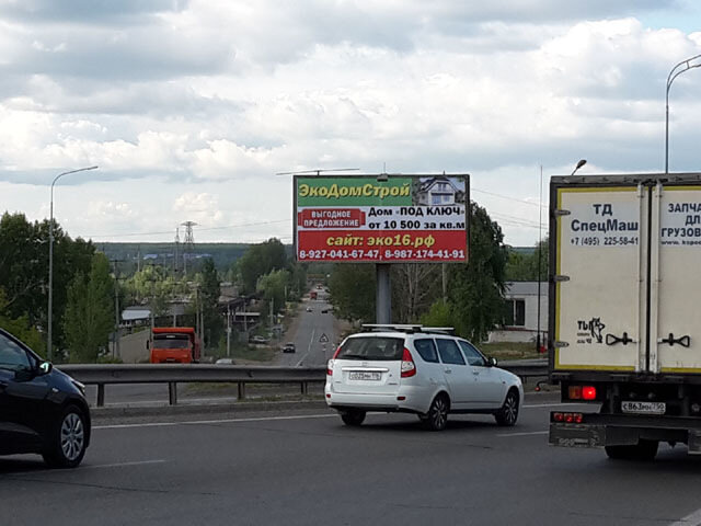 Фотография рекламного носителя, тип: Билборд 3x6, адрес: Казанский пр-т. Х Авторемонтная ул., возле АГЗС "Автодорстрой", Набережные Челны, Республика Татарстан, Россия. Сторона A1 №869373
