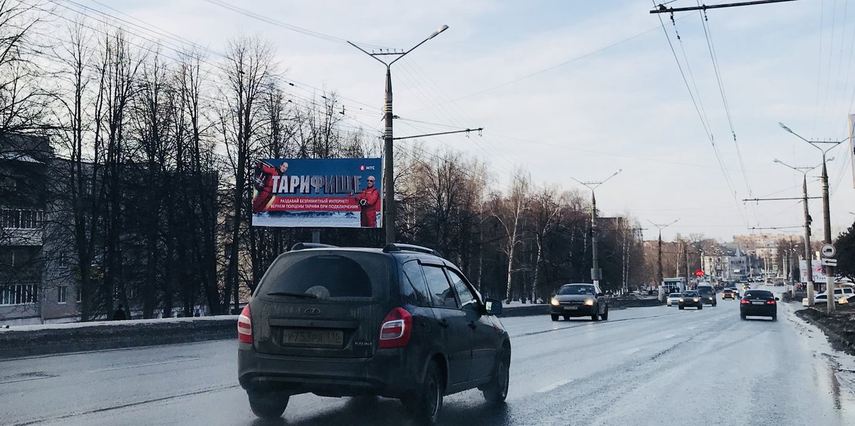 Фотография рекламного носителя, тип: Билборд 3x6, адрес: Гагарина ул., д.51, Чебоксары, Республика Чувашия, Россия. Сторона B №838484