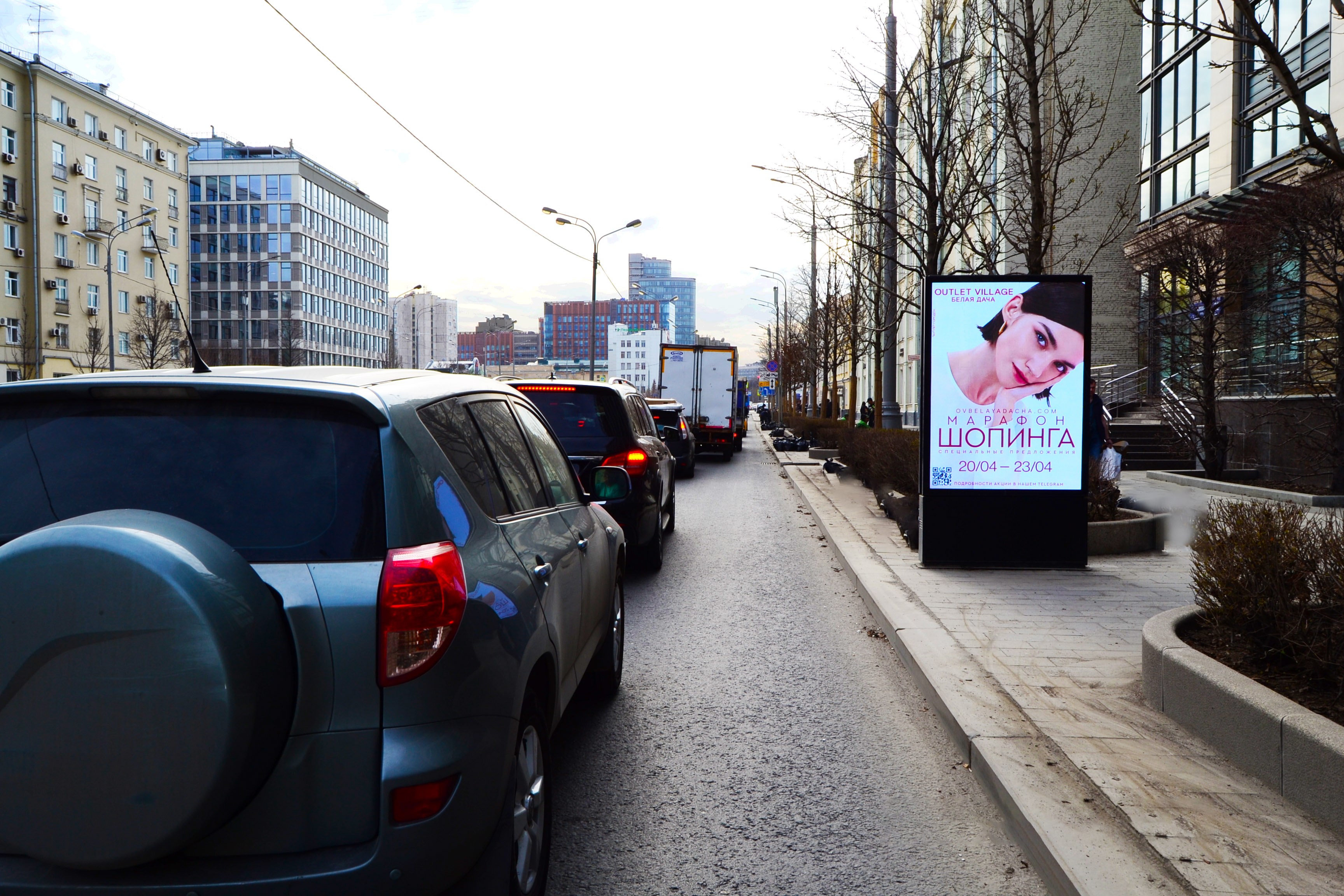 Фотография рекламного носителя, тип: Ситиформат 1.8x1.2, адрес: Валовая ул., д.26, Москва, Россия. Сторона A1-A10 №994821