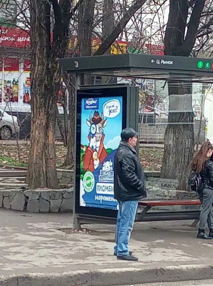 Фотография рекламного носителя, тип: Остановка 1.8x1.2, адрес: Ленина б-р., ост.бул. Ленина Х ул. Павленко, Симферополь, Республика Крым, Россия. Сторона Б1 №796589