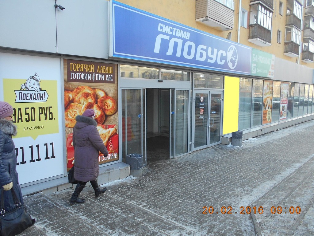 Фотография рекламного носителя, тип: Нестандартный ситиформат, адрес: Ленина ул., д.102В, Киров, Кировская область, Россия. Сторона А3 №547068