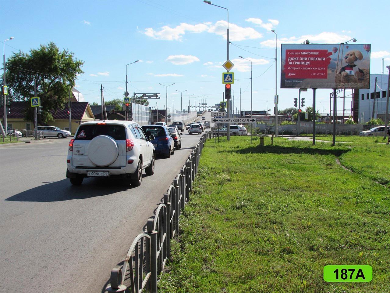 Фотография рекламного носителя, тип: Билборд 3x6, адрес: 15-я Рабочая ул. Х Харьковская ул., справа, Омск, Омская область, Россия. Сторона А1 №420106
