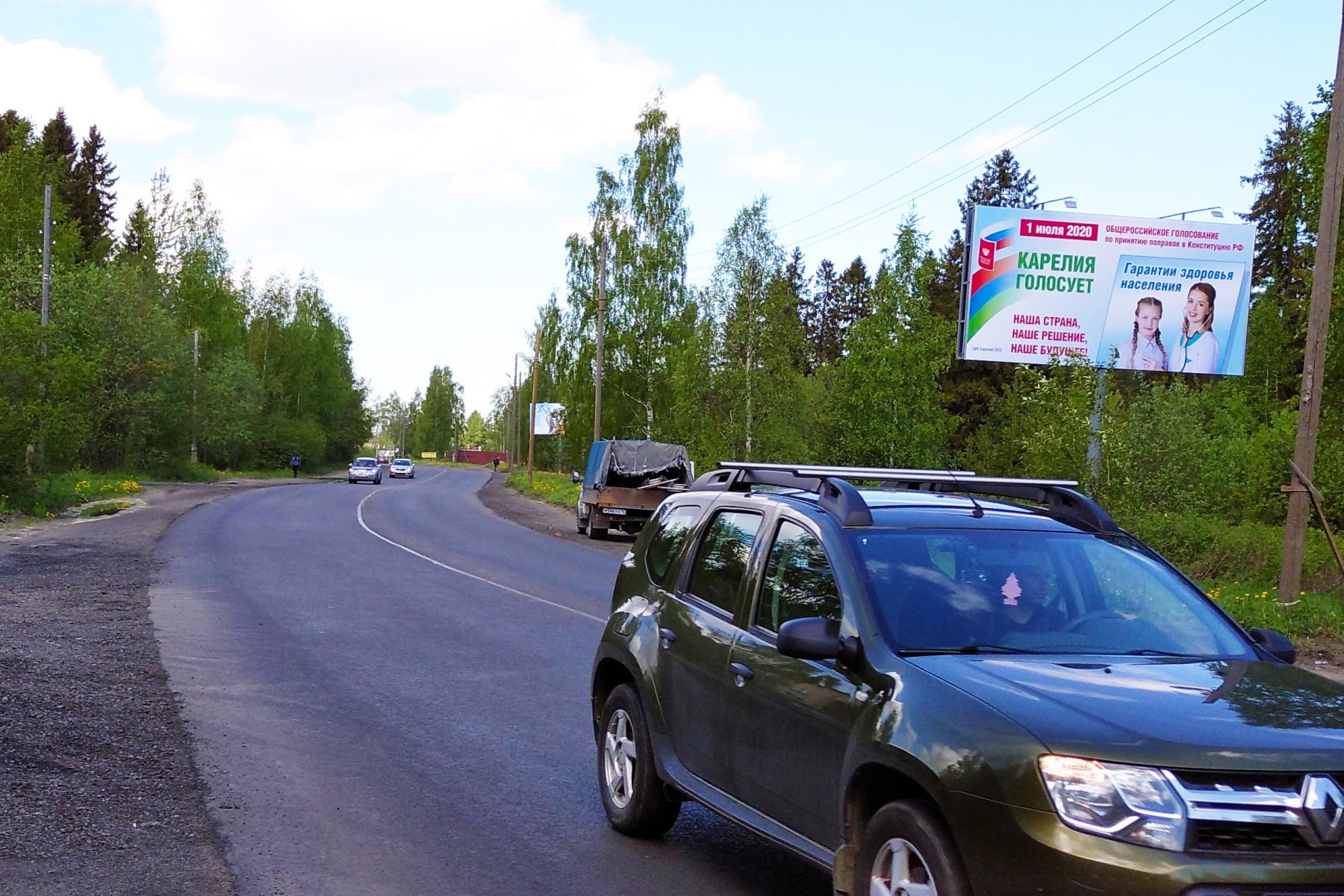 Фотография рекламного носителя, тип: Билборд 3x6, адрес: Вытегорское ш., АЗС "ABS", Петрозаводск, Республика Карелия, Россия. Сторона A №799074