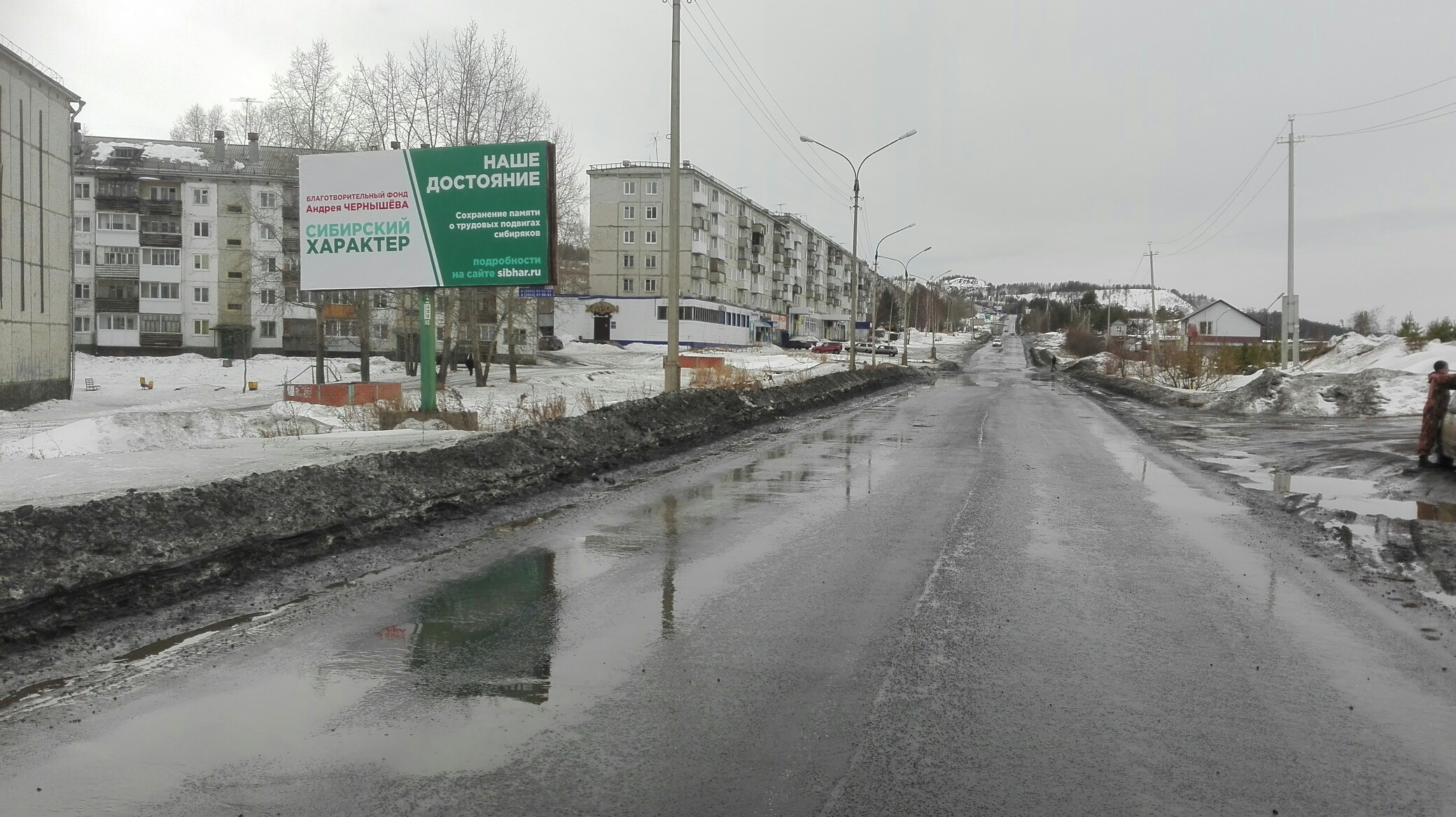 Фотография рекламного носителя, тип: Билборд 3x6, адрес: Усть-Илимск г., Братское ш., д.15, Иркутск, Иркутская область, Россия. Сторона Б №699665