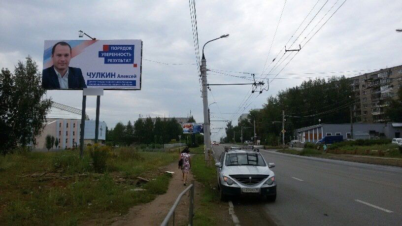 Фотография рекламного носителя, тип: Билборд 3x6, адрес: Петрова ул., ТЦ "Зебра", Ижевск, Республика Удмуртия, Россия. Сторона B №670964