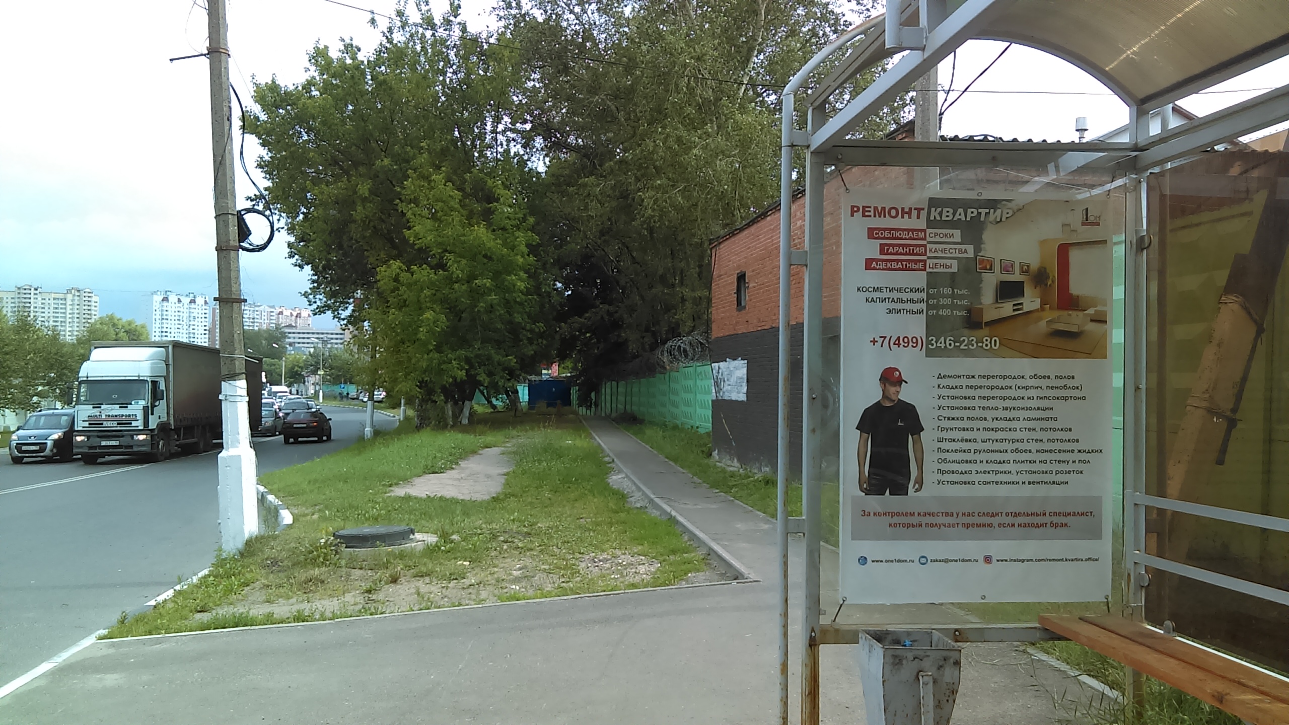 Фотография рекламного носителя, тип: Остановка 1.8x1.2, адрес: Звездная ул., ЗАО БОХЗ, поз.1, Балашиха, Московская область, Россия. Сторона A №696412