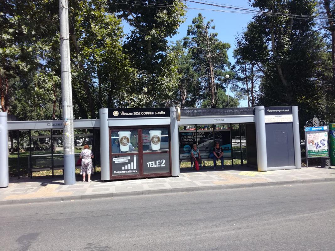 Фотография рекламного носителя, тип: Остановка 1.8x1.2, адрес: Селезнёва ул., д.189, Краснодар, Краснодарский край, Россия. Сторона А5 №860645