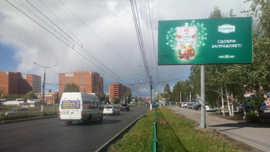 Фотография рекламного носителя, тип: Билборд 3x6, адрес: Мира пр-т., д.9, Чебоксары, Республика Чувашия, Россия. Сторона A1-A3 №685943