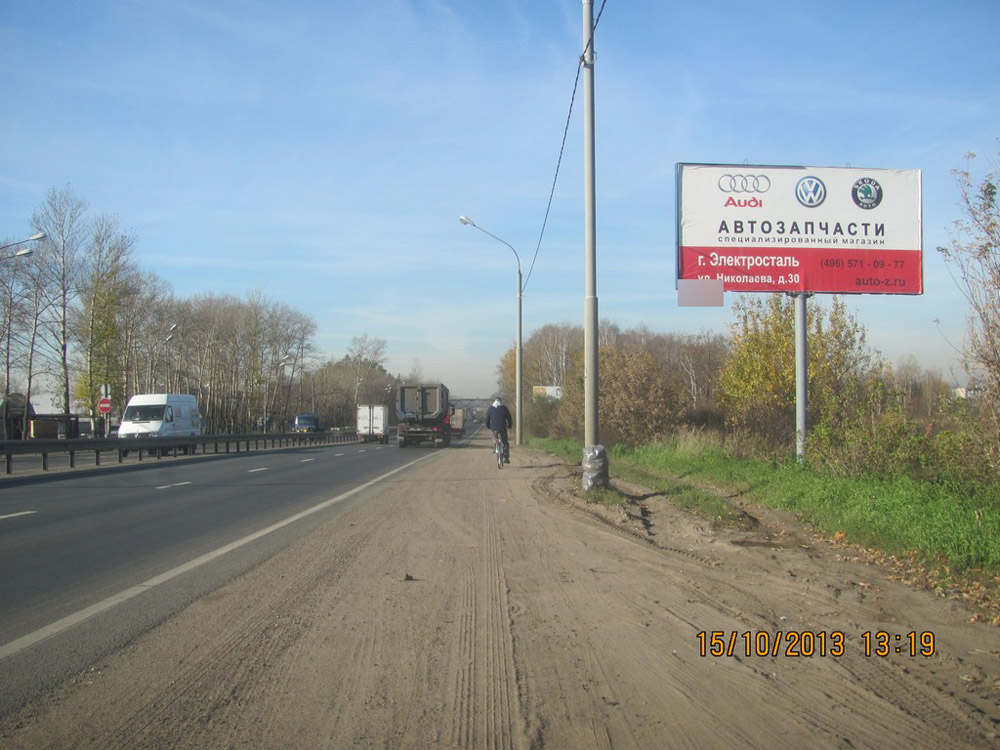 Фотография рекламного носителя, тип: Билборд 3x6, адрес: Горьковское ш., 66 900м, Московская область, Россия. Сторона A №438670