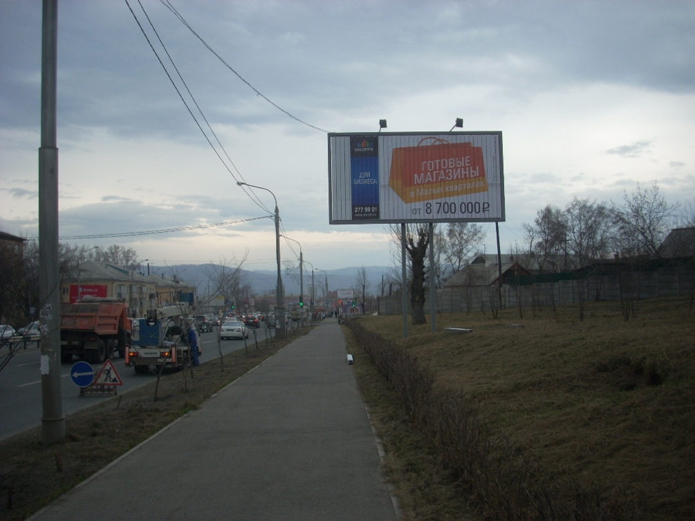 Фотография рекламного носителя, тип: Билборд 3x6, адрес: Шахтеров ул., д.11, Красноярск, Красноярский край, Россия. Сторона А1-A3 №492171