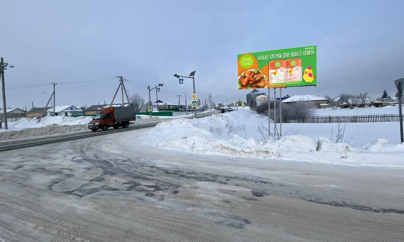Фотография рекламного носителя, тип: Билборд 3x6, адрес: Сергиевский р-он., Сургут п., Шоссейная ул. Х Шевченко ул., Самара, Самарская область, Россия. Сторона А №1081263
