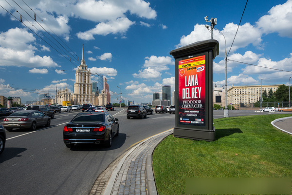 Фотография рекламного носителя, тип: Пиллар 3x1.4, адрес: Новый Арбат ул., д.36, поз.1, Москва, Россия. Сторона А1-А3 №329551