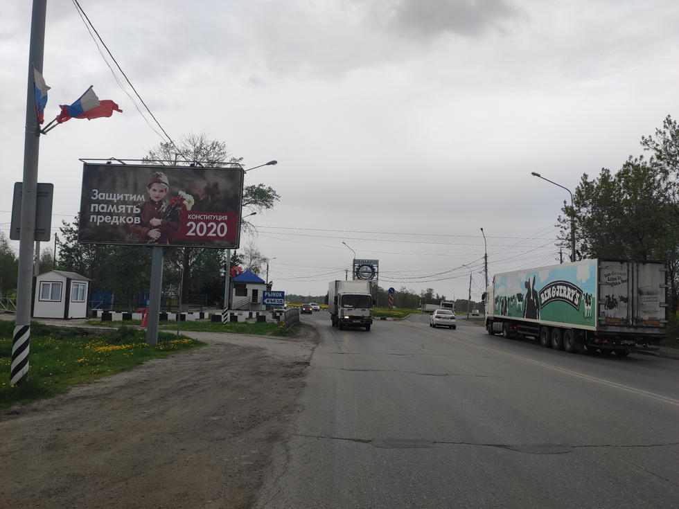 Фотография рекламного носителя, тип: Билборд 3x6, адрес: Московское ш., Вещевой рынок, Ульяновск, Ульяновская область, Россия. Сторона Б №826997