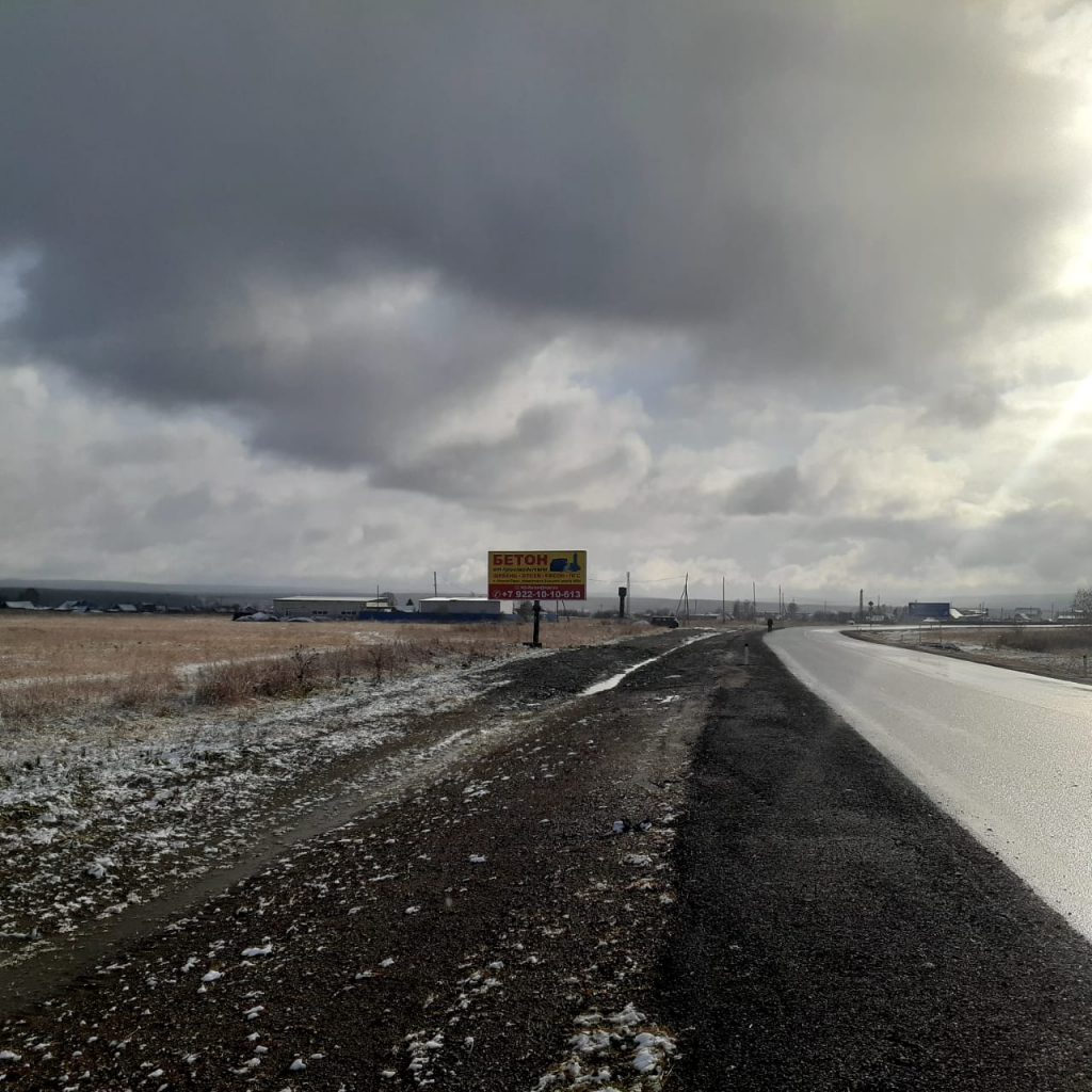Фотография рекламного носителя, тип: Билборд 3x6, адрес: Атиг- Нижние Серги а/д, Первоуральск, Свердловская область, Россия. Сторона B №945158