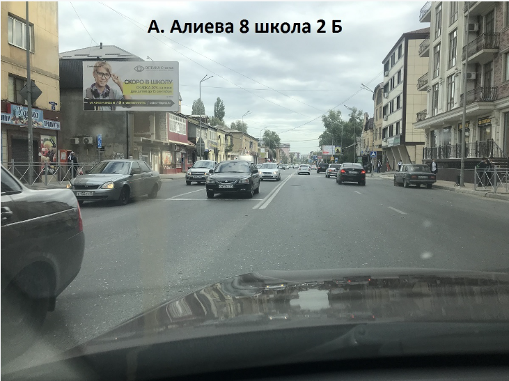 Фотография рекламного носителя, тип: Билборд 3x6, адрес: А.Алиева ул., поз.2, Махачкала, Республика Дагестан, Россия. Сторона Б №779057