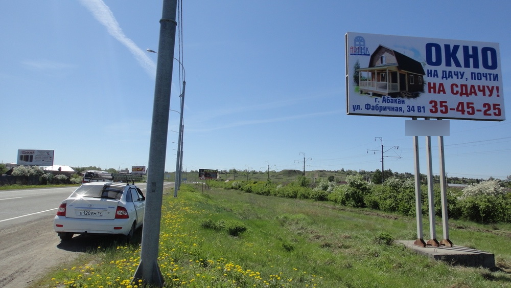 Фотография рекламного носителя, тип: Билборд 3x6, адрес: М -54 а/д., 422 000м., Абакан, Республика Хакасия, Россия. Сторона А №778004