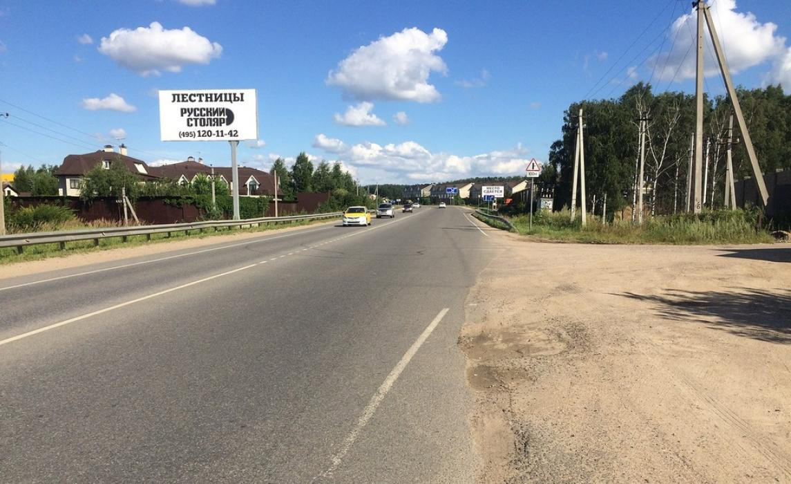 Фотография рекламного носителя, тип: Билборд 3x6, адрес: Лешково-П. Слобода а/д., 550м от кругового движения, Истра, Московская область, Россия. Сторона Б №565061