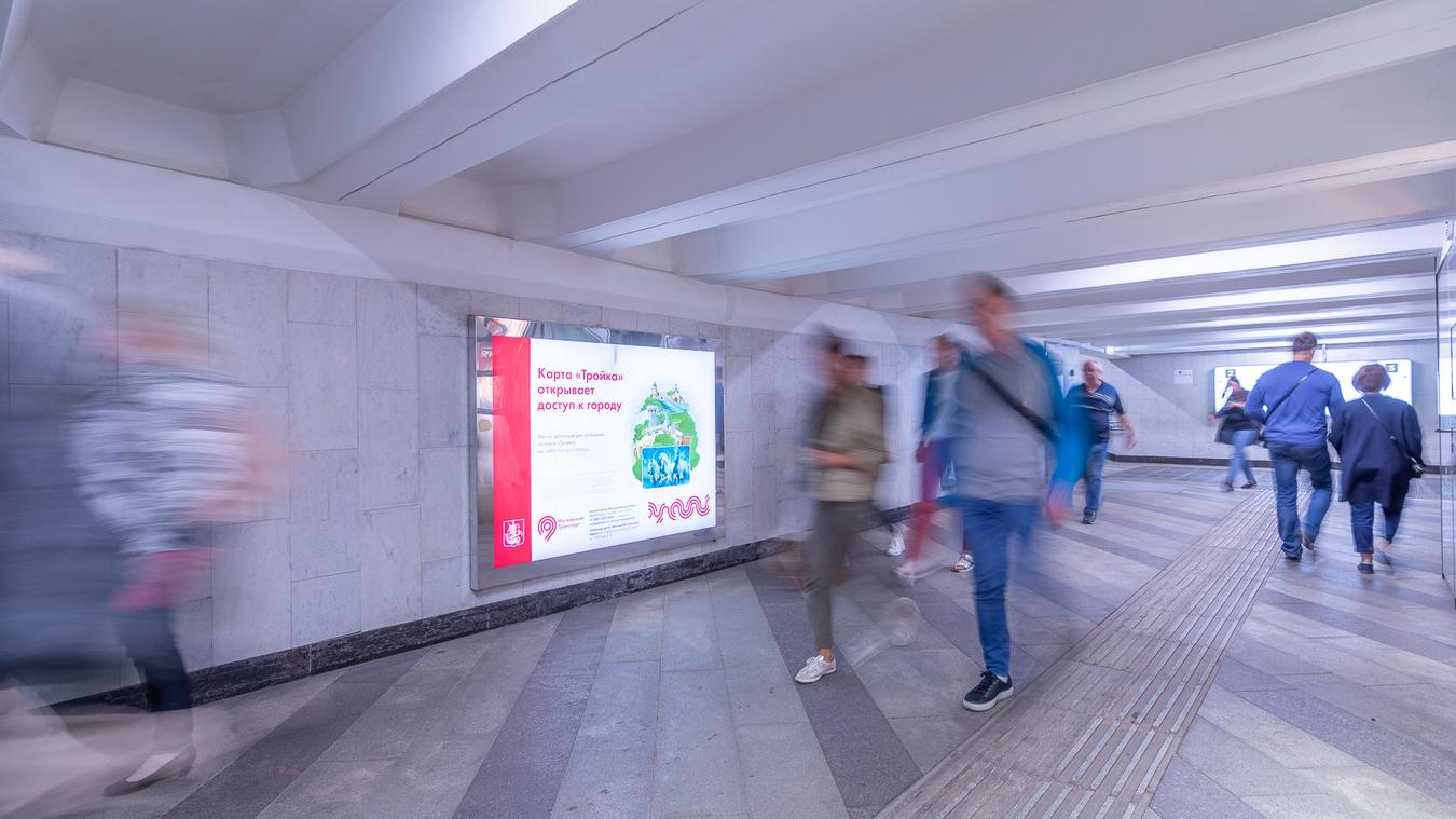 Фотография рекламного носителя, тип: Лайтбокс, адрес: Станция метро «Менделеевская», линия Серпуховско-Тимирязевская, Москва, Россия. Сторона/вариант 7 №822080