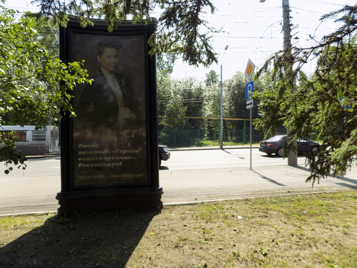 Фотография рекламного носителя, тип: Пиллар 3x1.4, адрес: Свободный пр-т., остановка "Торговый квартал", поз.2, Красноярск, Красноярский край, Россия. Сторона А3 №848244