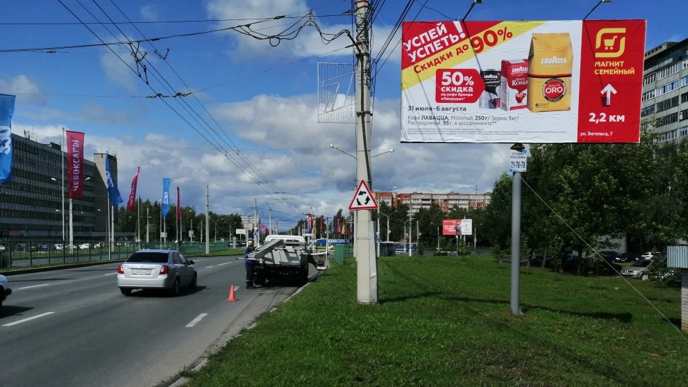 Фотография рекламного носителя, тип: Билборд 3x6, адрес: И. Яковлева пр-т., д.2, Чебоксары, Республика Чувашия, Россия. Сторона A №740841