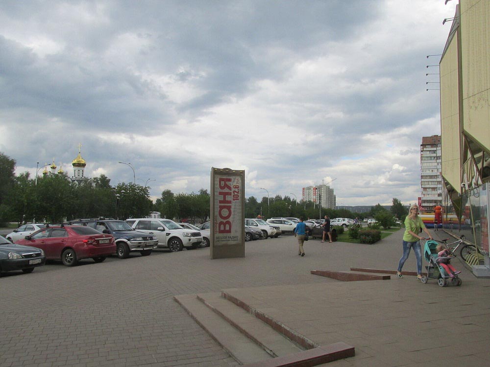 Фотография рекламного носителя, тип: Пиллар 3x1.4, адрес: Химиков пр-т., ТРК Променад-2, поз.1, Кемерово, Кемеровская область, Россия. Сторона С №846988