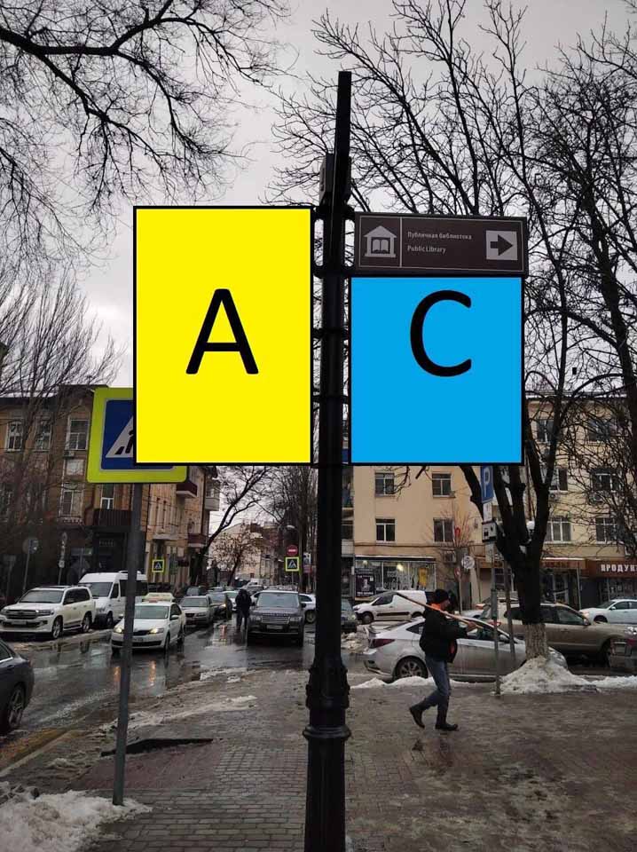 Фотография рекламного носителя, тип: Дорожный указатель, адрес: Университетский пер., д.46 X Суворова ул., Ростов-на-Дону, Ростовская область, Россия. Сторона С2 №1087260