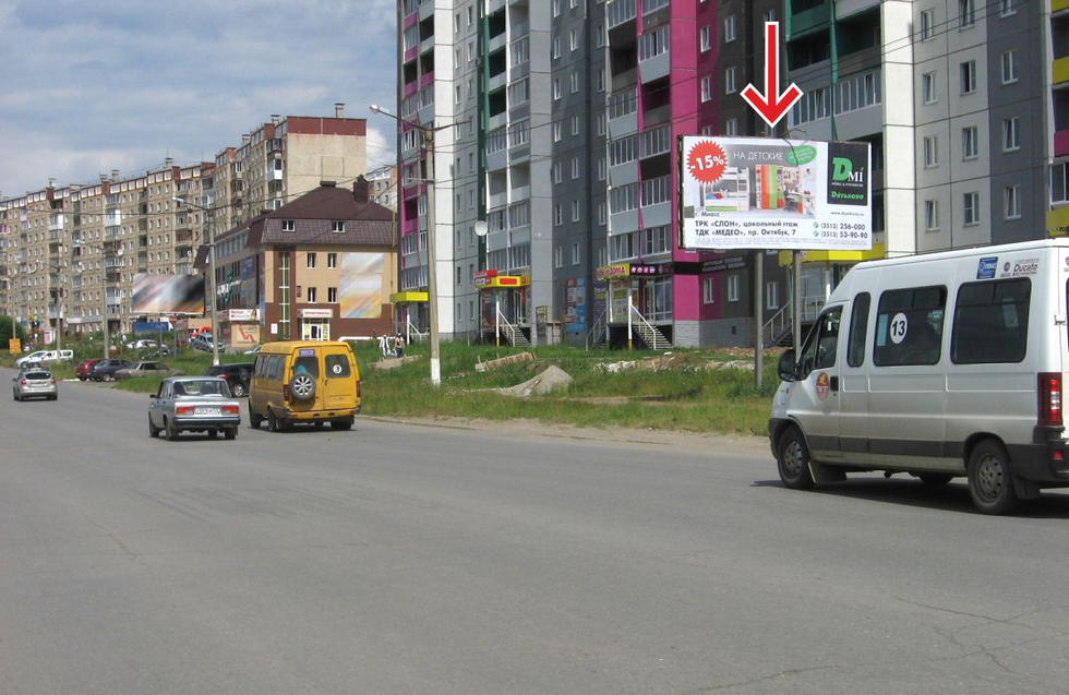 Фотография рекламного носителя, тип: Билборд 3x6, адрес: 40 лет Победы ул., д.42, Златоуст, Челябинская область, Россия. Сторона А №377580