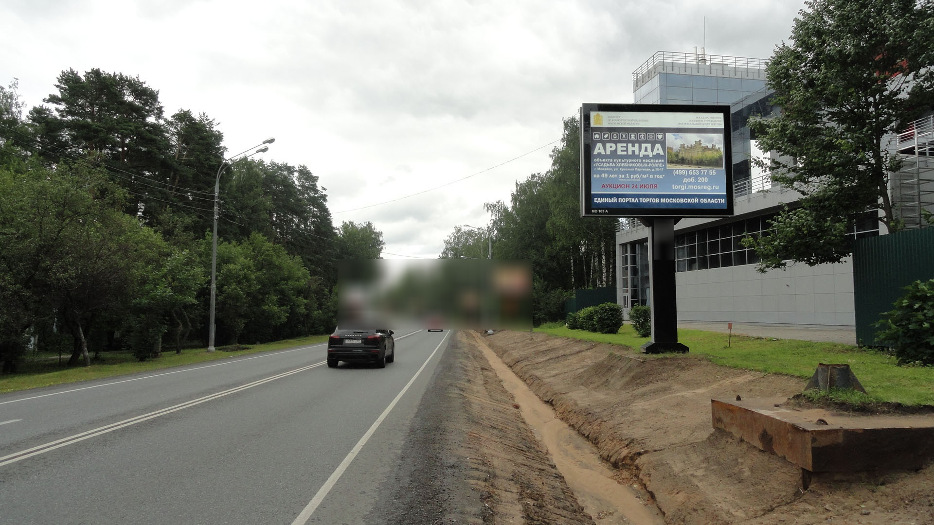 Фотография рекламного носителя, тип: Ситиборд 2.7x3.7, адрес: Рублево-Успенское ш., 8 600м, Одинцово, Московская область, Россия. Сторона А1-А6 №437196