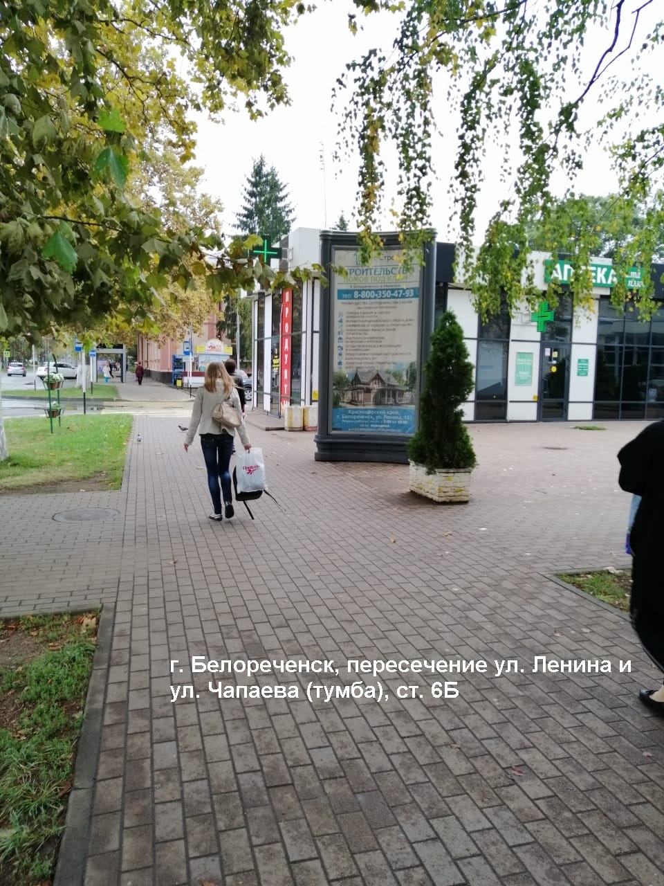 Фотография рекламного носителя, тип: Пилон, адрес: Ленина ул. Х Чапаева ул., ТУМБА, Белореченск, Краснодарский край, Россия. Сторона Б №1068384