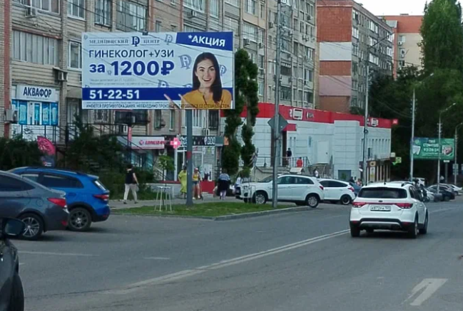 Фотография рекламного носителя, тип: Билборд 3x6, адрес: Чапаева ул. Х Зарубина ул., Саратов, Саратовская область, Россия. Сторона Б №547535