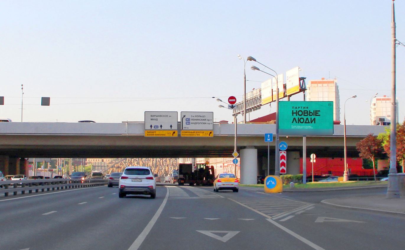 Фотография рекламного носителя, тип: Билборд 3x6, адрес: Большая Тульская ул., д.19, Москва, Россия. Сторона Аh1-Аh4 №882742