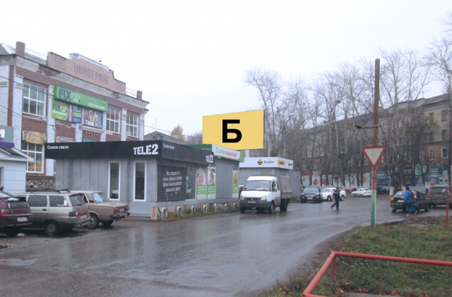 Фотография рекламного носителя, тип: Билборд 3x6, адрес: Кимовск г., Октябрьская ул. Х Ленина ул., Тула, Тульская область, Россия. Сторона Б №839845