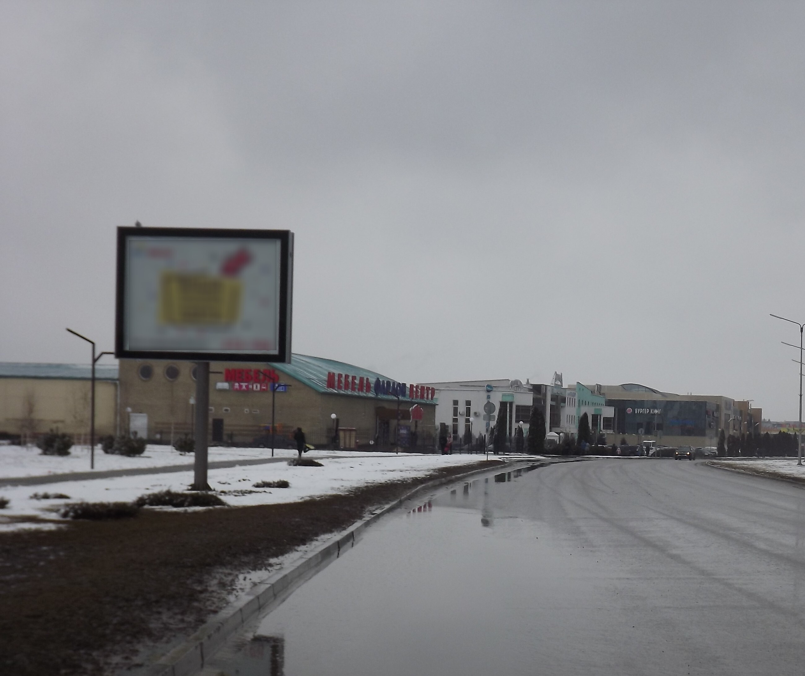 Фотография рекламного носителя, тип: Ситиборд 2.7x3.7, адрес: Молодёжный пр-т., д.6, Старый Оскол, Белгородская область, Россия. Сторона Б №839822