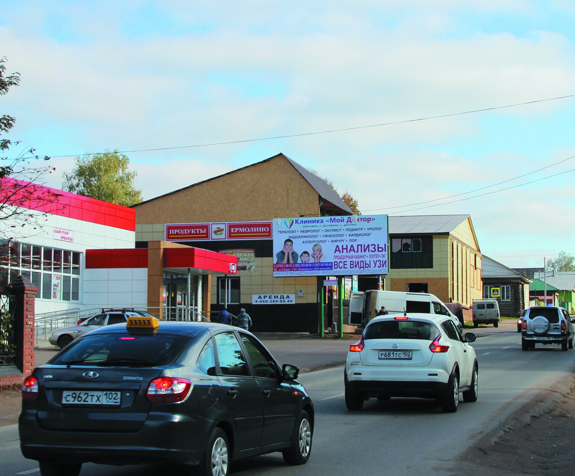 Фотография рекламного носителя, тип: Билборд 3x6, адрес: 50 лет Октября ул., д.1, Благовещенск, Республика Башкортостан, Россия. Сторона Б №756108