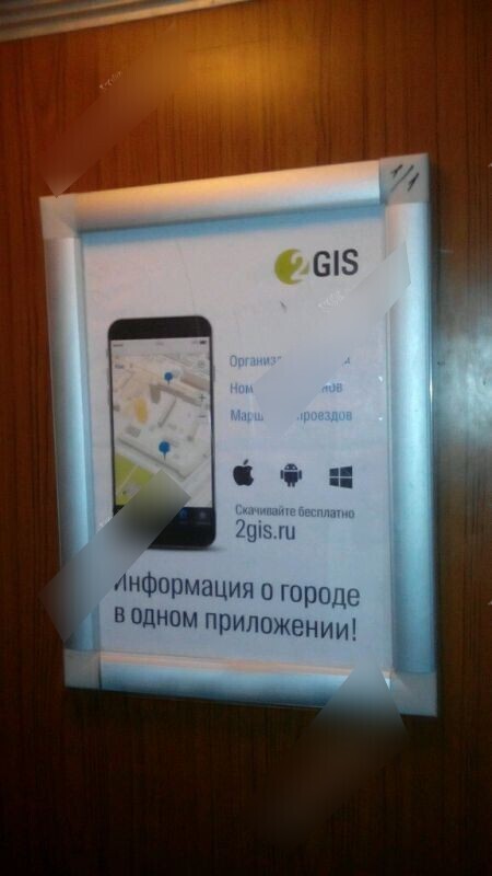 Фотография рекламного носителя, тип: Постер/баннер, адрес: Бизнес-центр «БЦ Горького 245», Горького ул., д.245, Ростов-на-Дону, Ростовская область, Россия. Сторона/вариант №656517