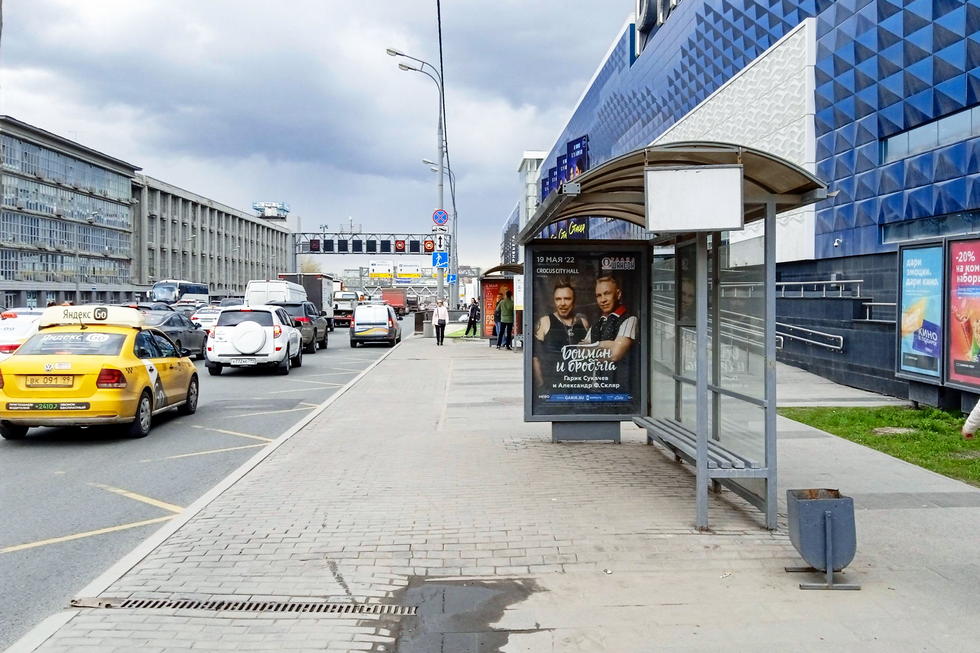 Фотография рекламного носителя, тип: Остановка 1.8x1.2, адрес: Автозаводская ул., д.18, поз.1, Москва, Россия. Сторона А №925537