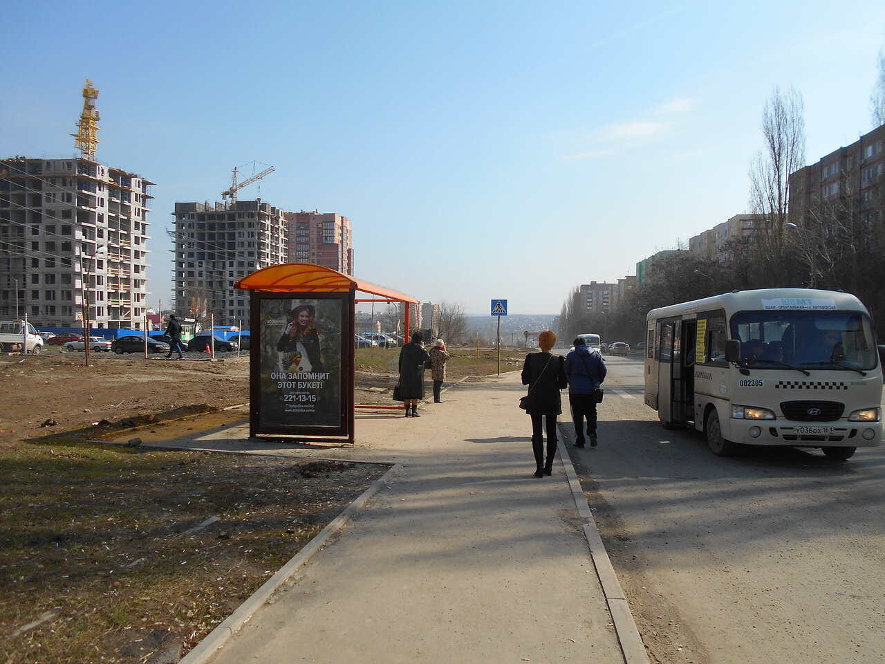 Фотография рекламного носителя, тип: Остановка 1.8x1.2, адрес: Орбитальная ул., ост. ВорР "Орбитальная 64", Ростов-на-Дону, Ростовская область, Россия. Сторона Б №831709