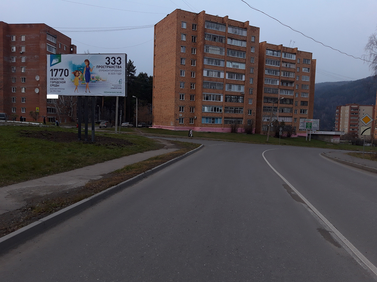 Фотография рекламного носителя, тип: Билборд 3x6, адрес: Дивногорск г., Нагорная ул. Х Б.Полевого ул., Красноярск, Красноярский край, Россия. Сторона Б №960739