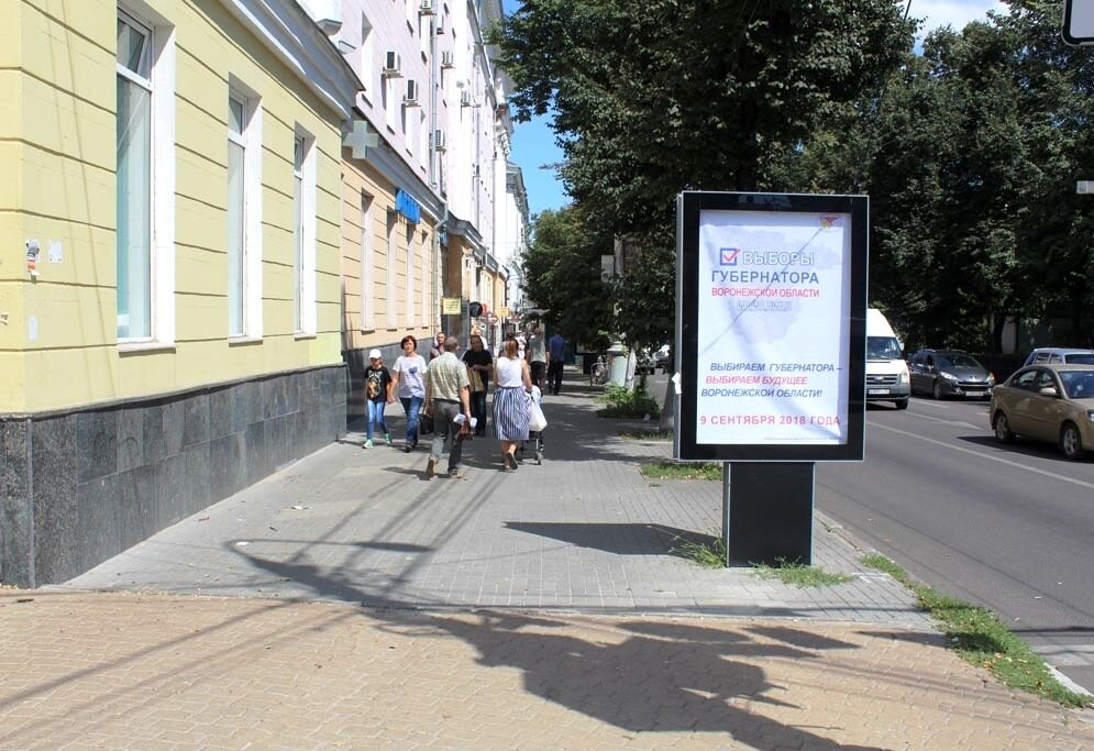 Фотография рекламного носителя, тип: Ситиформат 1.8x1.2, адрес: Ленина пл. Х Плехановская ул., поз.1, Воронеж, Воронежская область, Россия. Сторона B1-B5 №1058356