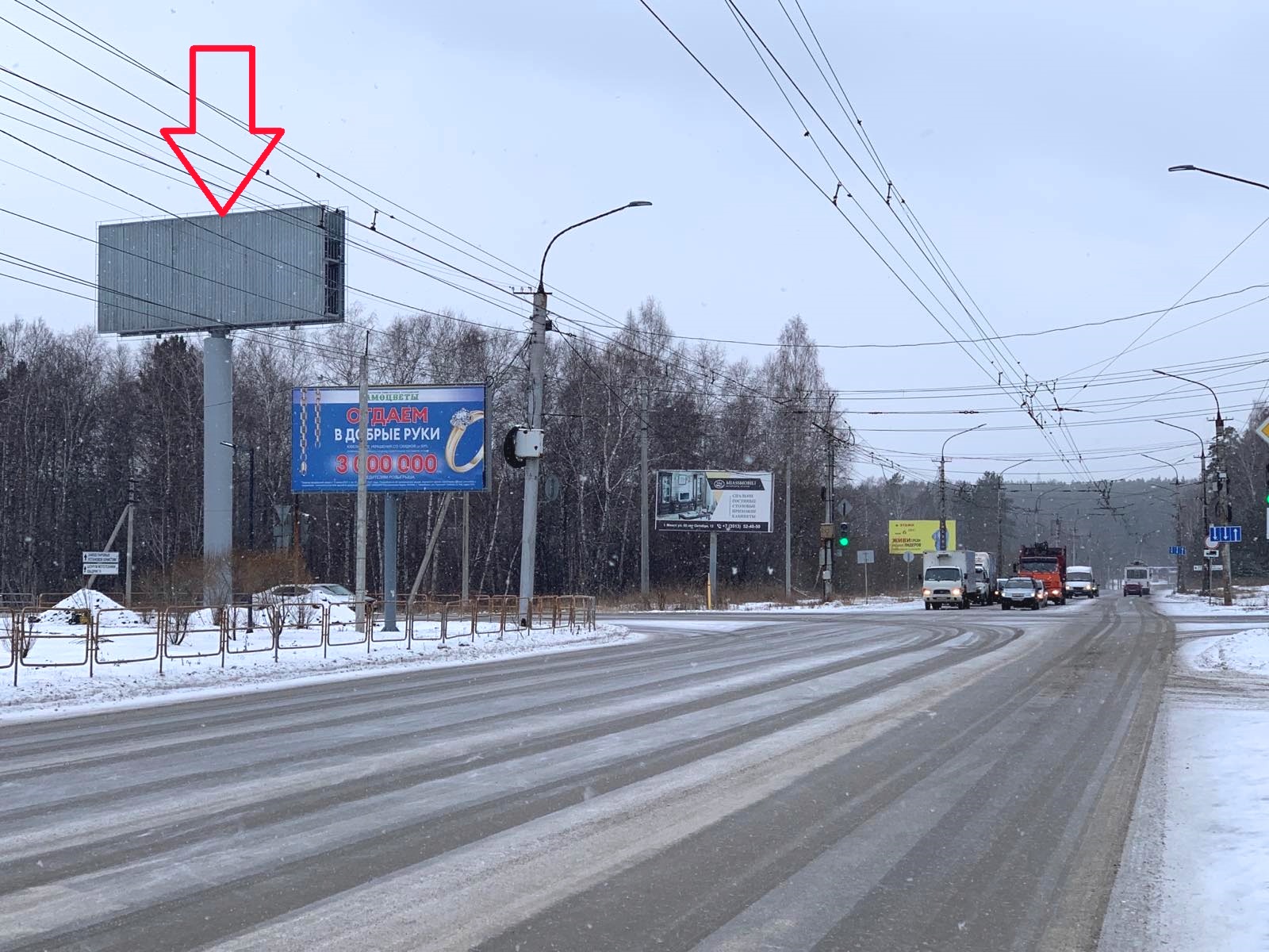 Фотография рекламного носителя, тип: Нестандартный суперсайт, адрес: Объездная а/д., въезд на Машгородок, Миасс, Челябинская область, Россия. Сторона B №1057420