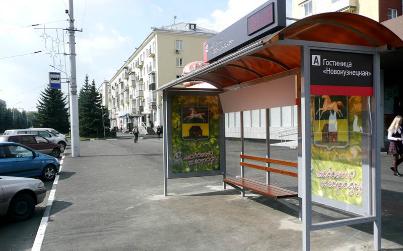 Фотография рекламного носителя, тип: Остановка 1.8x1.2, адрес: Кирова ул., д.49а, Новокузнецк, Кемеровская область, Россия. Сторона А2 №668036