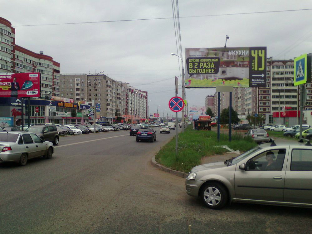 Фотография рекламного носителя, тип: Билборд 3x6, адрес: Пушкинская ул., ТЦ Медведь, Ижевск, Республика Удмуртия, Россия. Сторона A №670284